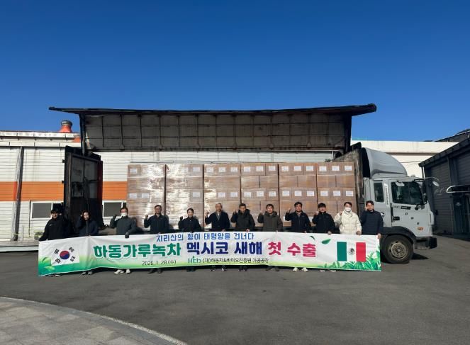 하동말차, 새해 중남미 첫 선적..해외시장 공략 본격화