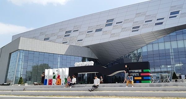 울산도서관