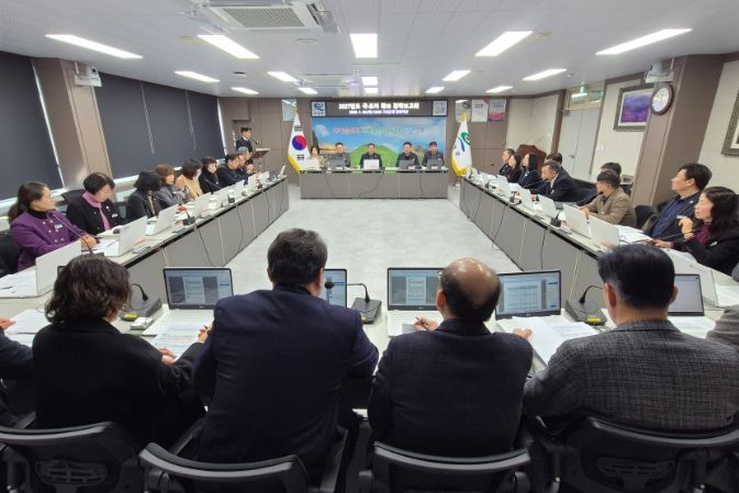 2027년도 국·도비 확보 보고회