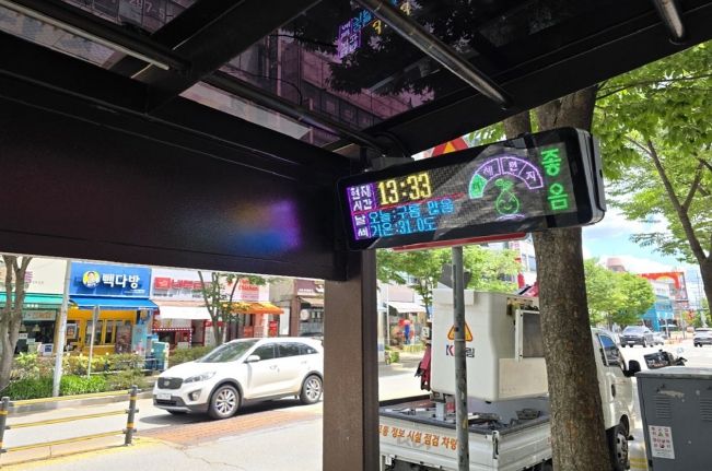 청주시, 시외·농촌 중심 버스정보안내기 109대 확충