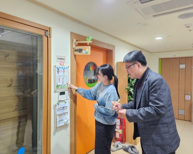 어린이집 정보공시 세심한 점검