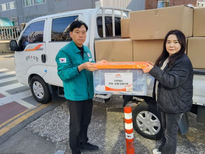 거제시, 장애인단체에 한파대응키트 전달