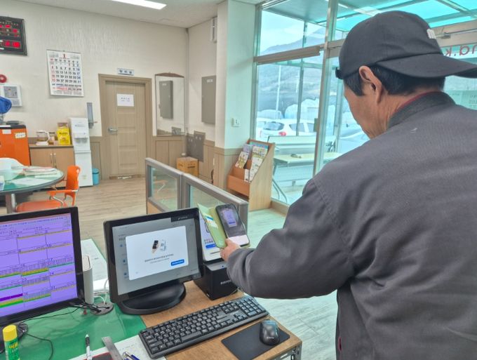 , 농기계 임대료 함양사랑상품권으로 결제