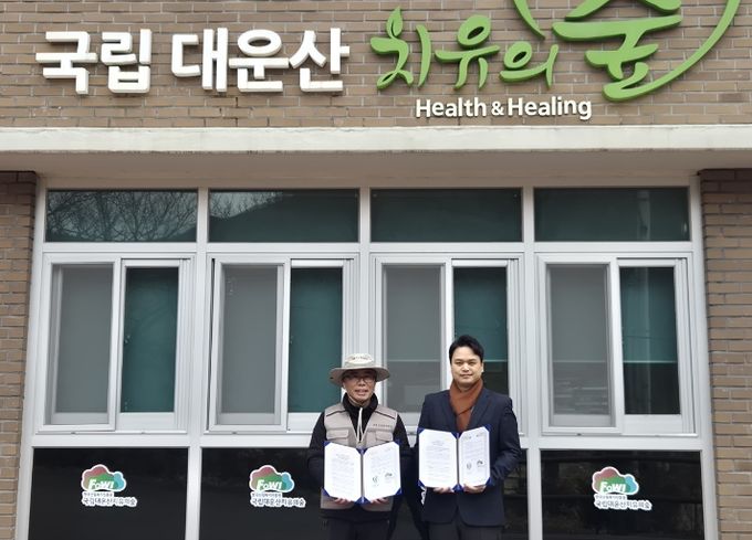 울주군립야영장