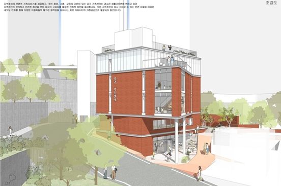 남구 가족센터 설계 공모 당선작 조감도