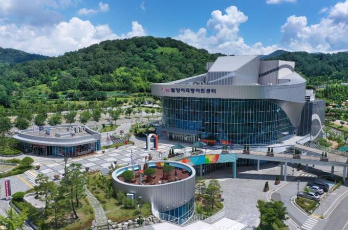 밀양아리랑아트센터