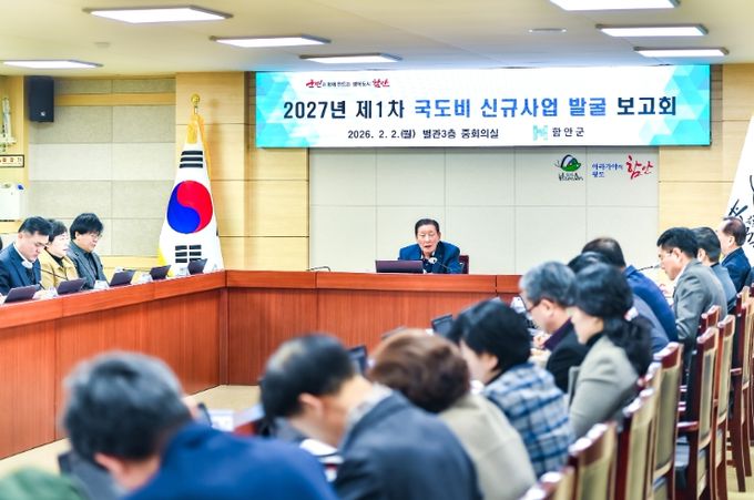 신규사업 발굴 추진 상황 보고회