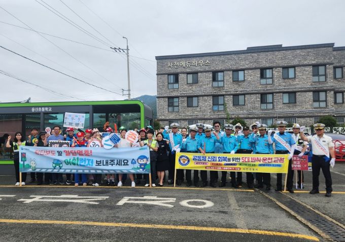 사천시, 교통문화지수 3년 연속 상승