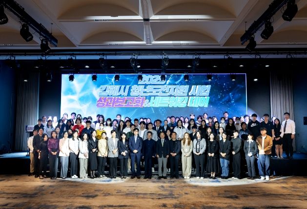 김해시, 2026 청년정책 시행계획 본격 추진