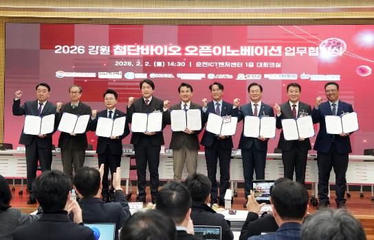 홍천군, 강원 첨단바이오 오픈이노베이션 가동 수도권 바이오 허브시티 도약 박차