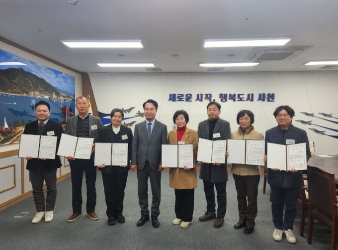 사천시, 기초농촌공간정책심의회 위원 위촉식