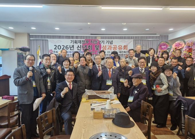 (사)부산진발전협의회, 기획재정부 공익법인 재지정 쾌거