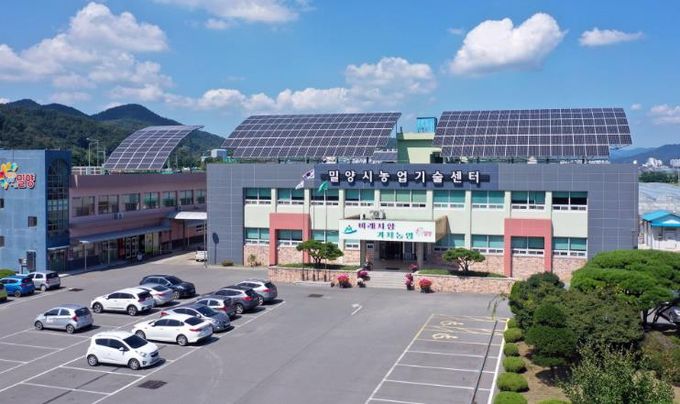 밀양시농업기술센터 전경