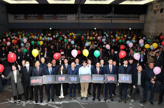 경남도의회 최학범 의장, 인공지능(AI) 대전환 선포식 참석