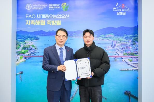 남해군장애인체육회, 신규 장애인생활체육지도자 채용