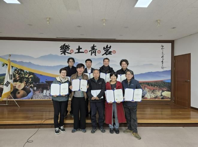 하동군 청암면 지역사회보장협의체, 새롭게 출발합니다