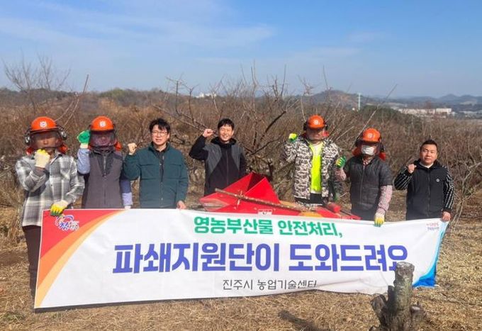 진주시, 영농부산물 태우지 말고 안전하게 파쇄하세요!