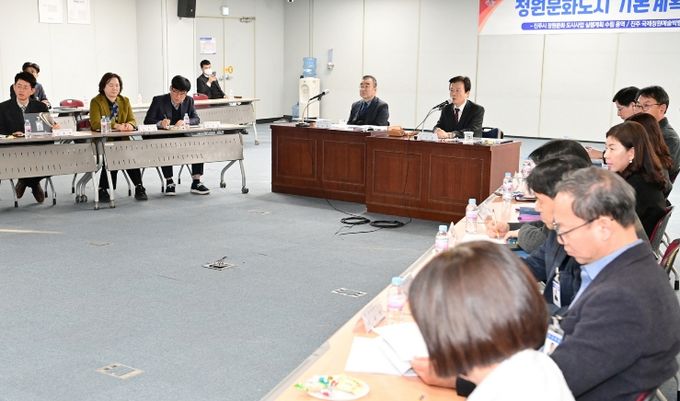 진주시, ‘정원문화도시 용역 착수보고회’ 개최