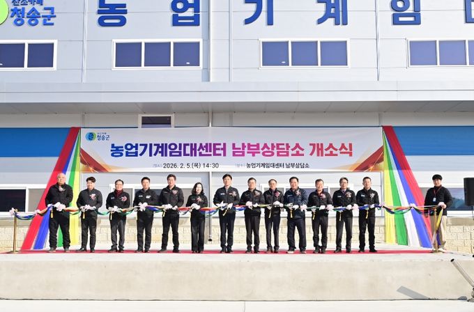 농기계임대센터 남부상담소 이전 개소로 체감 행정 실현