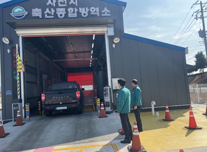 사천시, 가축전염병 유입 차단 총력