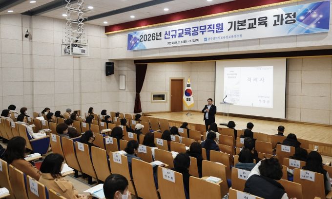 이정선 교육감이 9일 광주교육연수원 중강당에서 열린 ‘2026년 신규 교육공무직원 기본교육 과정’ 연수 현장을 찾아 참석자들에게 격려사를 전하고 있다.