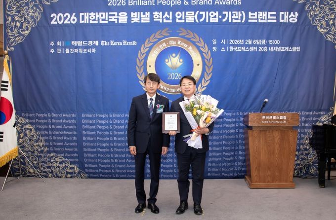 부산 금정구, 2026 대한민국을 빛낼 혁신 브랜드 지방자치 부문 대상 수상