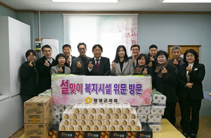 창녕군의회 의원들이 날개지역아동센터를