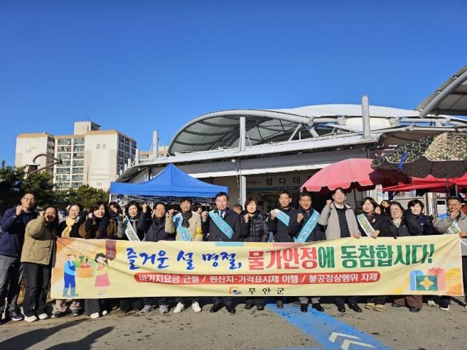 전통시장 명절 장보기