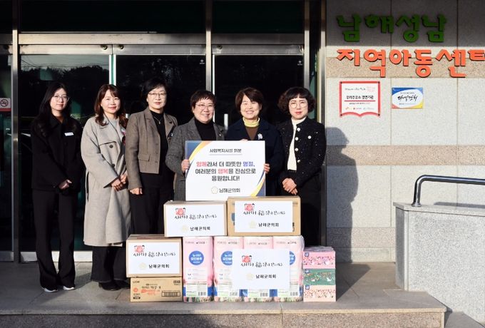 리보듬사회적협동조합, 남해성남지역아동센터 등 방문