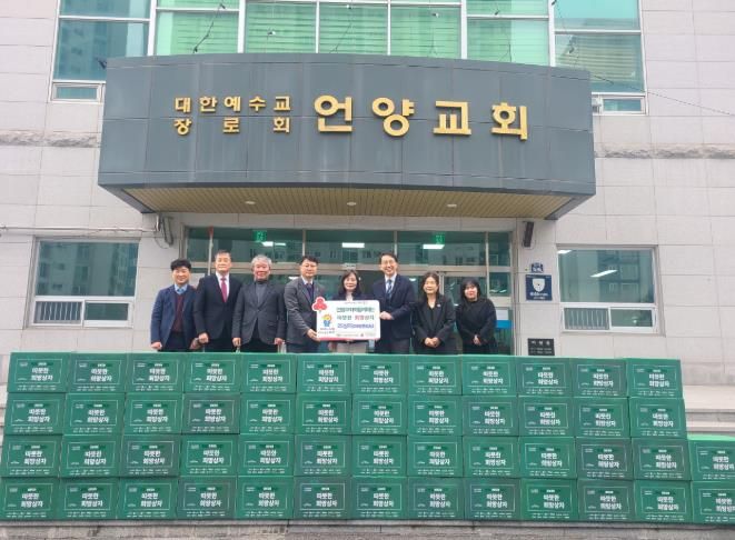 울주군 언양교회, 언양읍 취약계층 희망상자 전달