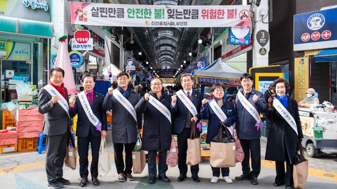 설맞이 장보기 행사