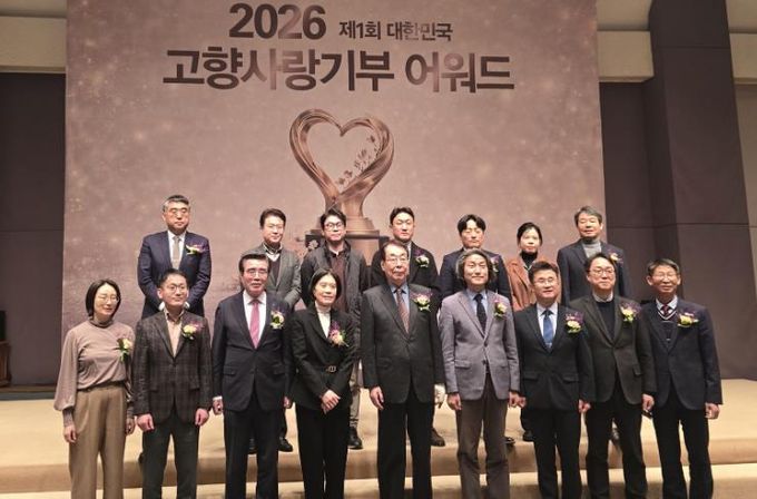 고흥군, ‘제1회 대한민국 고향사랑기부 어워드’ 특별상 수상 (1) - 고흥군청 행정과 박종광 고향사랑팀장(뒤줄 왼쪽 두번째).