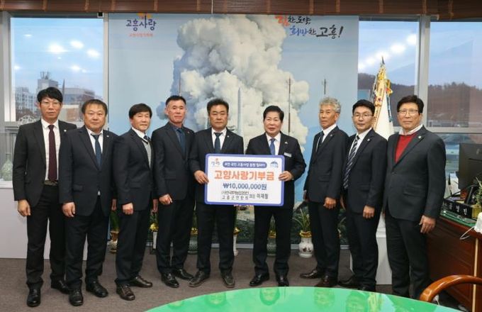 고흥군, 농업인 단체 고향사랑기부금 1,300만 원 기탁 (1) - 왼쪽 5번째부터 이재철 (사)한국후계농업경영인 고흥군연합회 회장, 공영민 고흥군수.