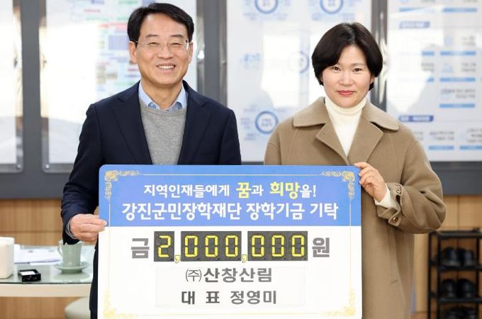 ㈜산창산림 정영미 대표