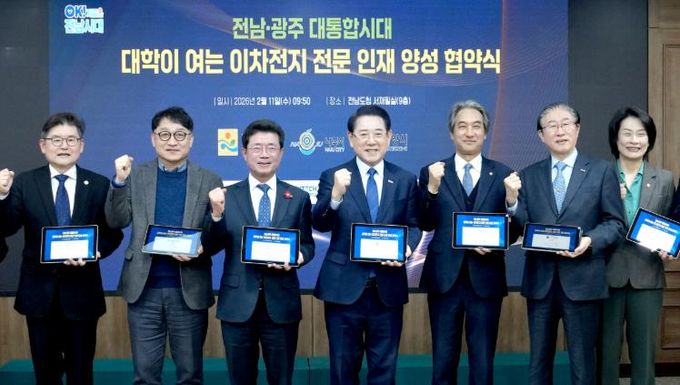 전남도 광양만권 글로벌 이차전지 인재양성 업무협약체결 사진-김영록 전라남도지사가 11일 도청 서재필실에서 광주전남 주요 대학 10곳과 이차전지 전문인재 양성을 위한 업무협약을 하고 있다.