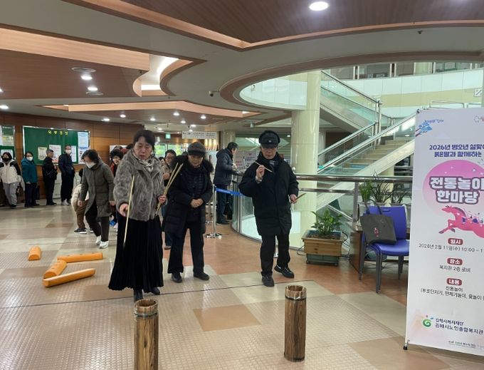 2026년 병오년 설맞이'붉은말과 함께하는 전통놀이'행사