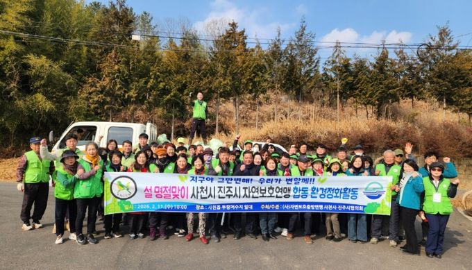 설맞이 두량저수지서 쓰레기 수거 등 합동 행사