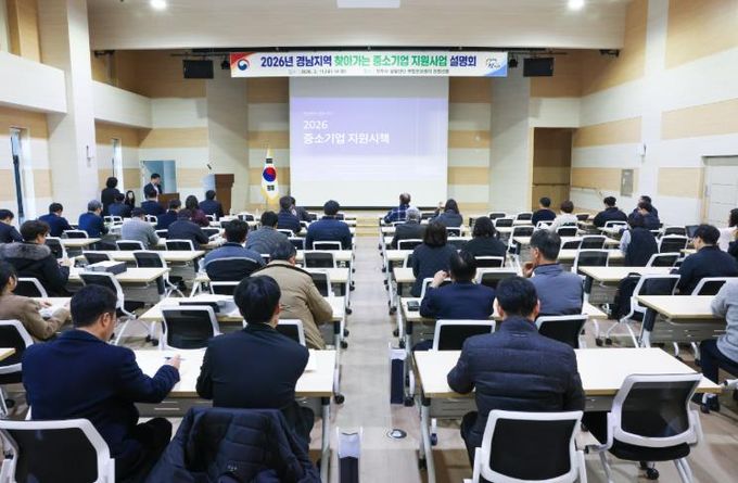 진주시, 핵심만 콕 짚은 육성기금·기술개발·판로개척 안내