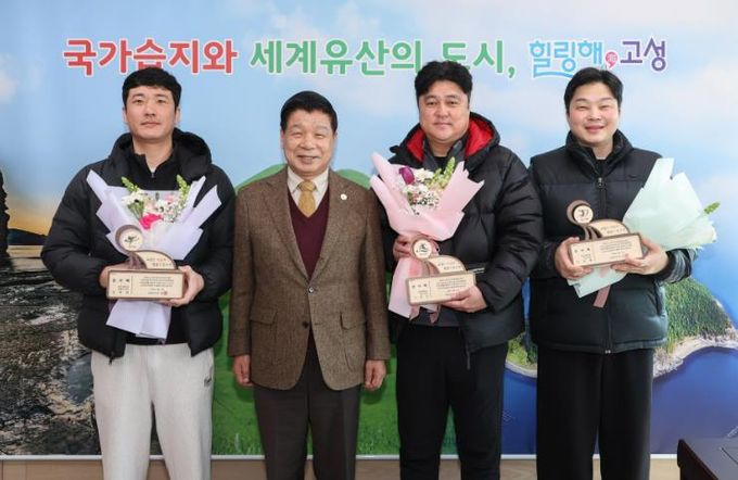 고성군, 전지훈련 참가팀 유공자 감사패 수여