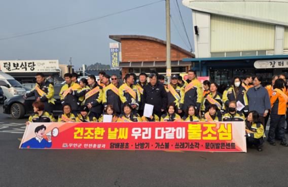 일로전통시장서 화재 예방 캠페인 전개