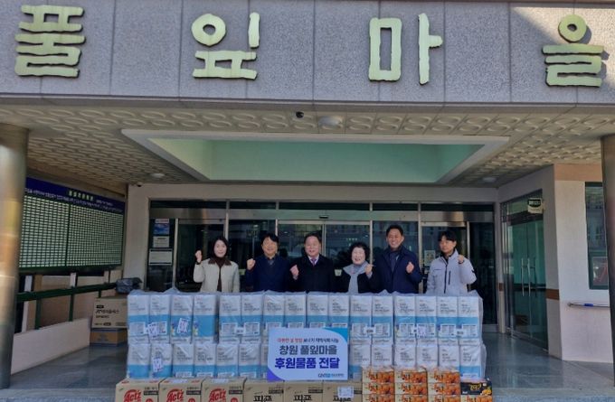 설 명절 맞아 지역사회 나눔