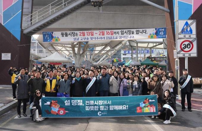 읍면동장과 풍물시장 장보기