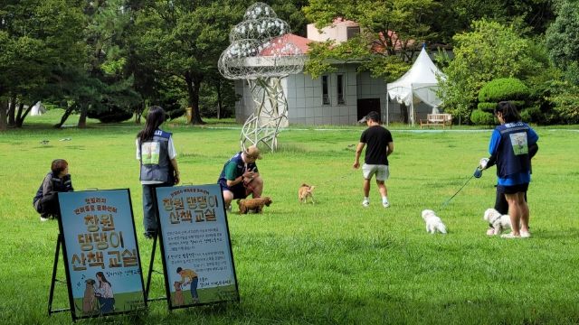 반려동물행동지도사가 펫티켓및올바른 산책방법 교육중
