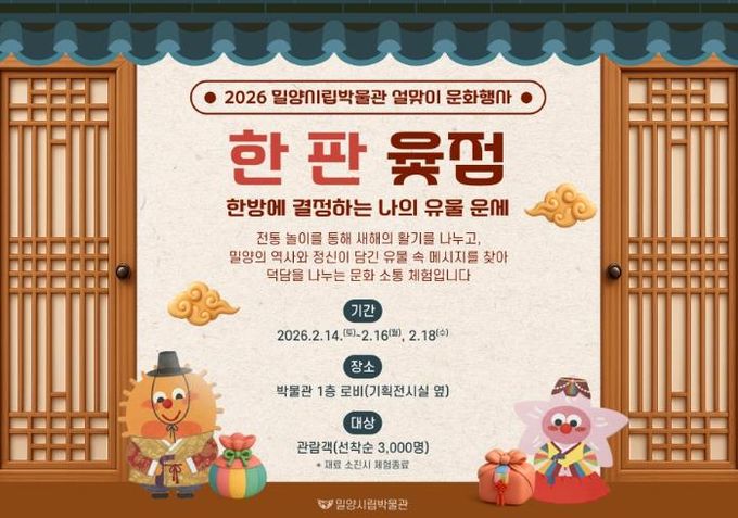 문화가 있는 날 홍보 자료