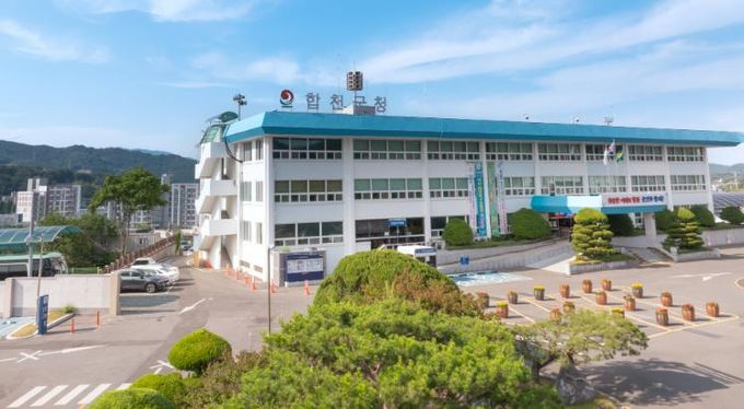 합천군, ‘RE:TALK 운동’ 으로 조직문화 혁신 나선다