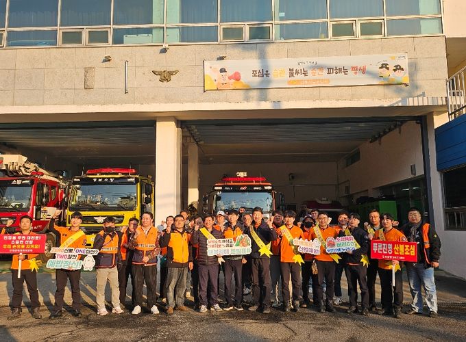 김해시 진영읍, 설맞이 민관 합동 산불예방 캠페인