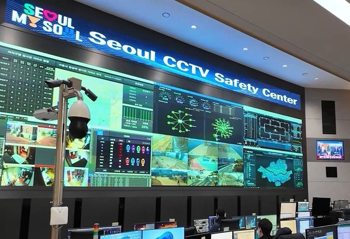 서울시 CCTV 안전센터