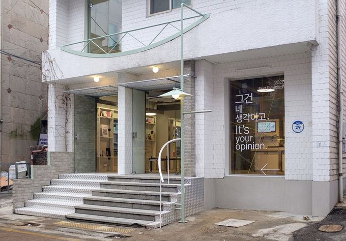 서교 펀 활력소(마포구 잔다리로 6길 29)