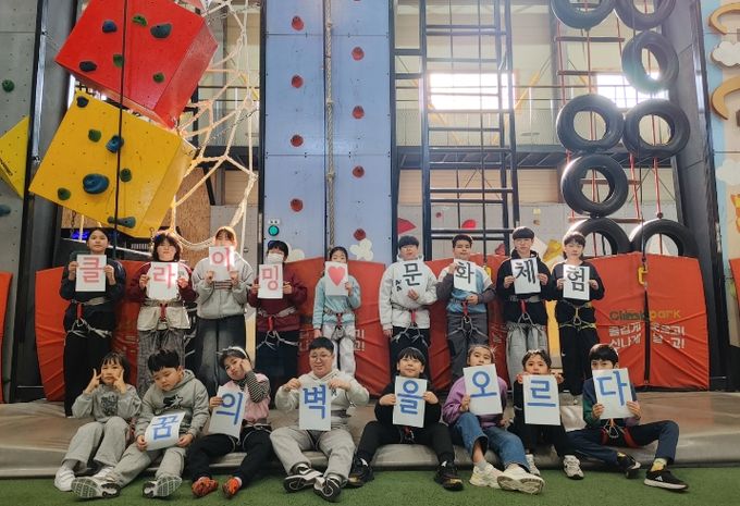 울산화정지역아동센터(문화체험사진)