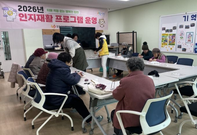 2026년 상반기 치매안심센터 프로그램 운영